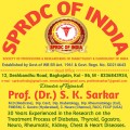 Prof. Dr. Sujit Kumar Sarkar, Diabetologist