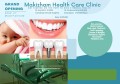 Makizham Kids, Dental and Lactation support clinic