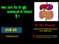 Dr. M. L. Prasad - Best Gastrologist in Ranchi
