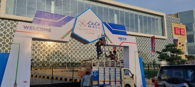 LULU Mall Lucknow Opening Date LULU Mall Lucknow Opening Date