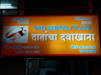 Bhupesh Jadhav, Dentist in Satara