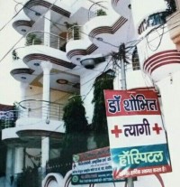 Dr Shobhit tyagi, Naturopathy Doctor in Ghaziabad